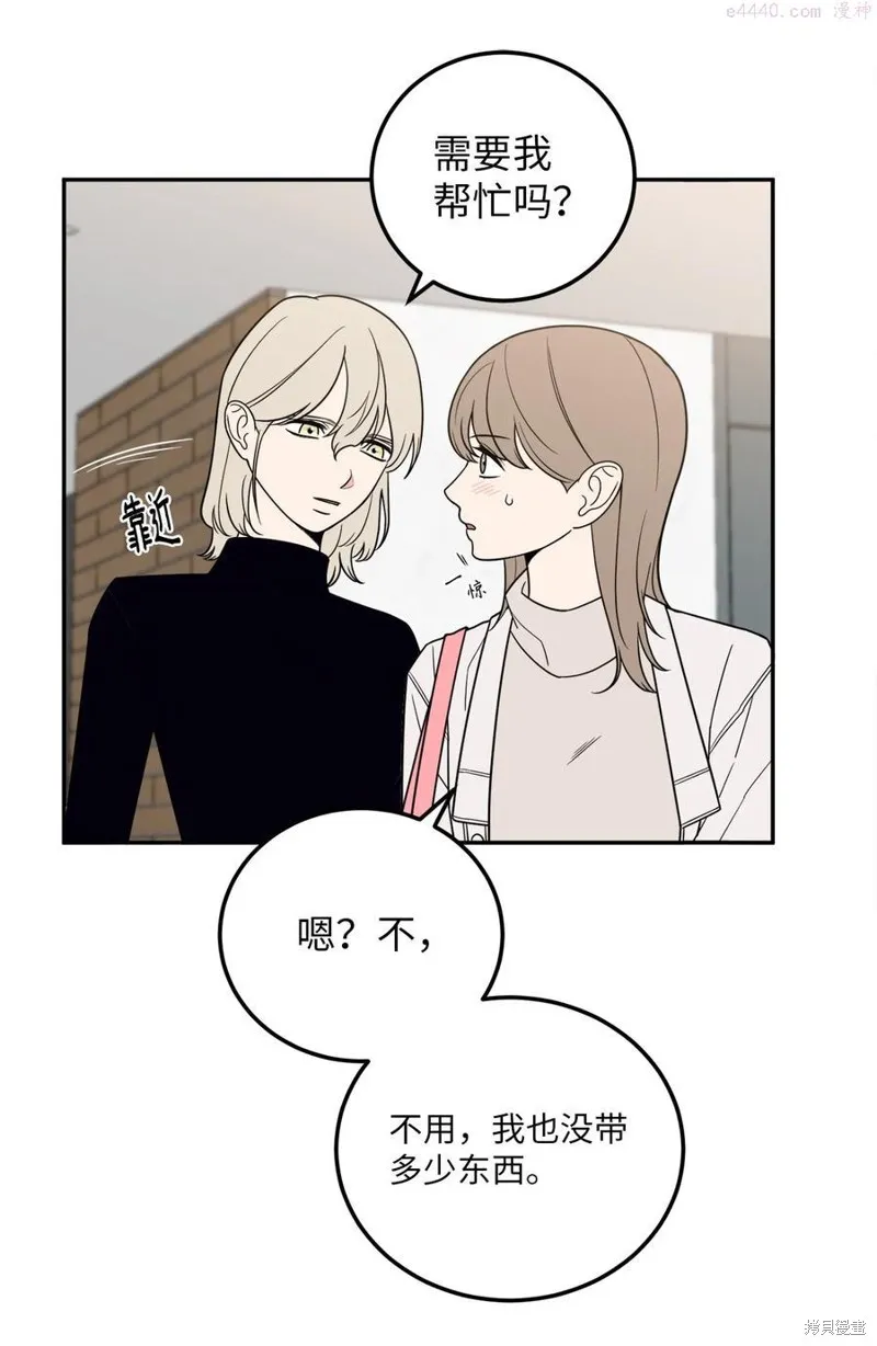 第26话 第20页