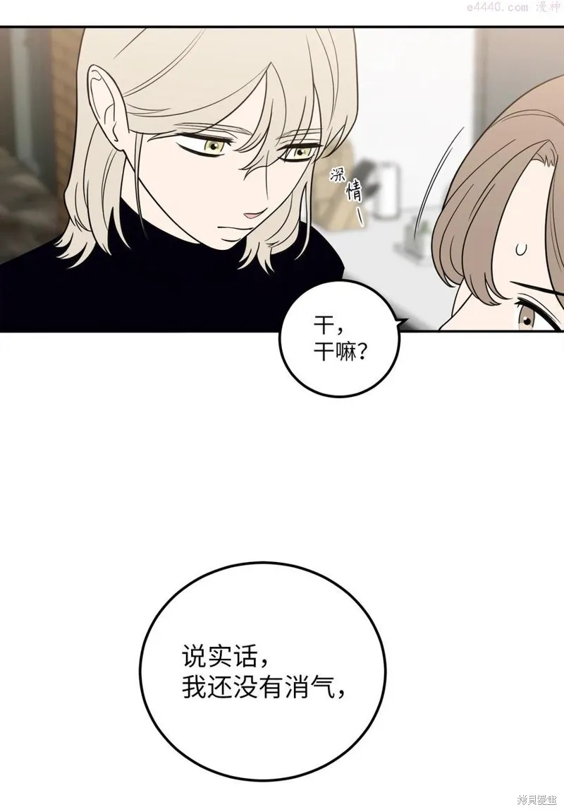第26话 第21页