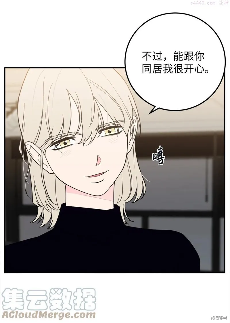 第26话 第22页