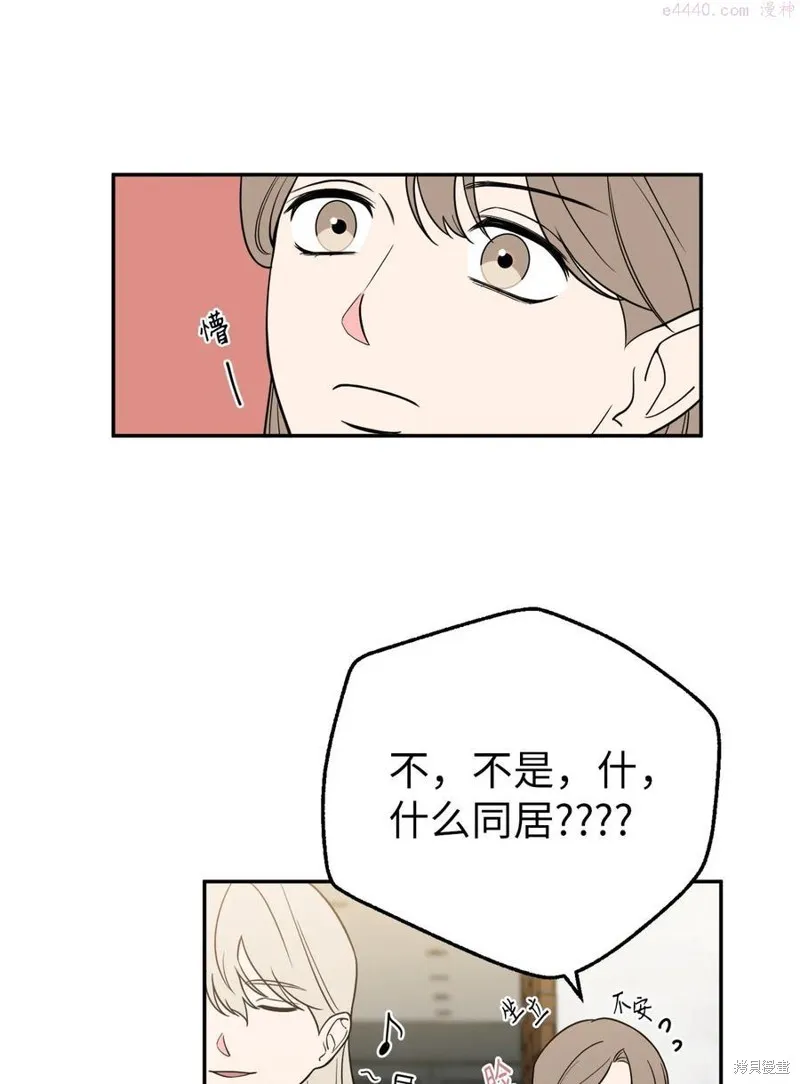 第26话 第23页