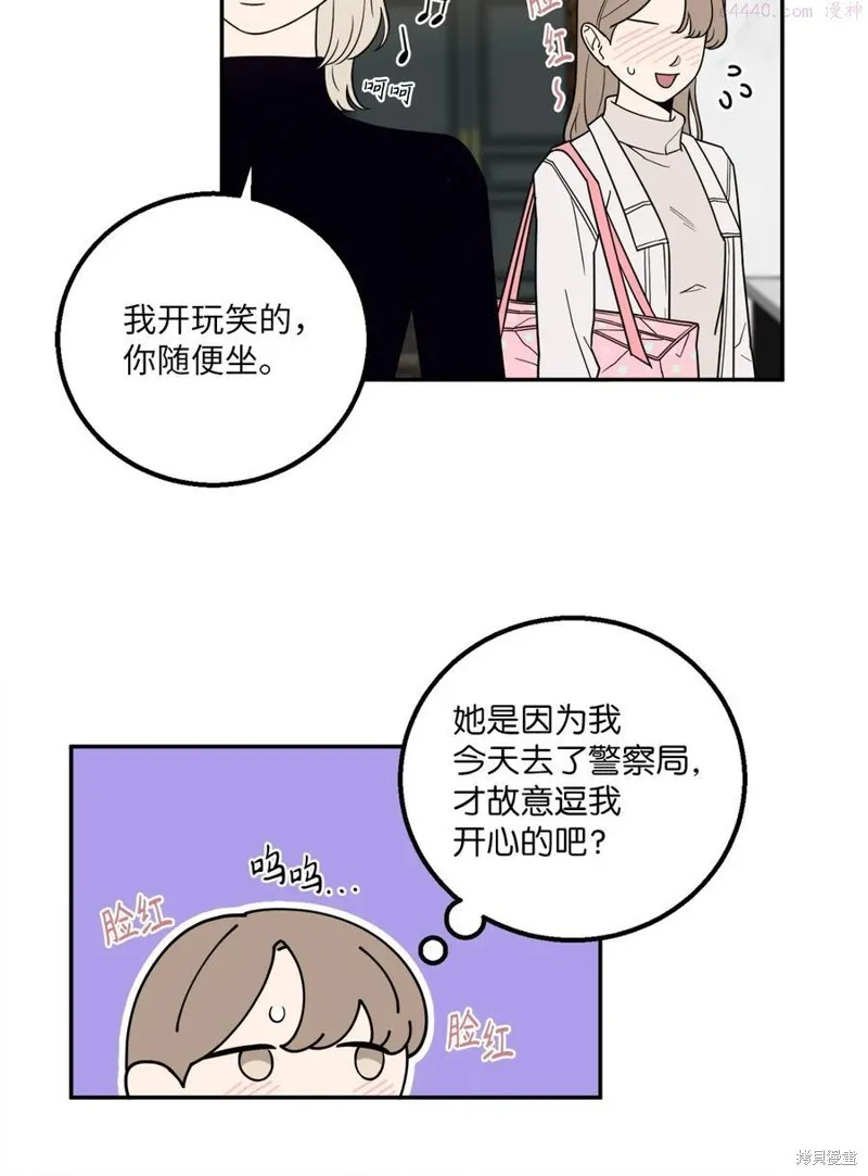 第26话 第24页