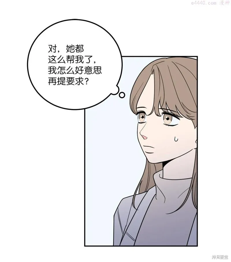 第26话 第26页