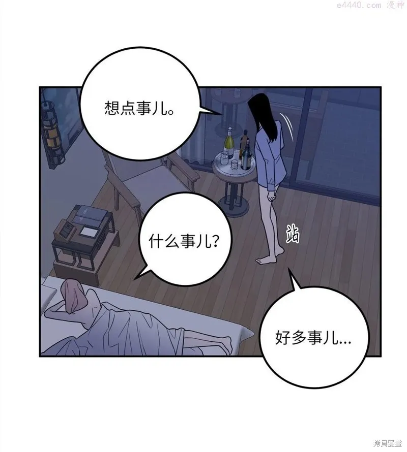 第26话 第30页