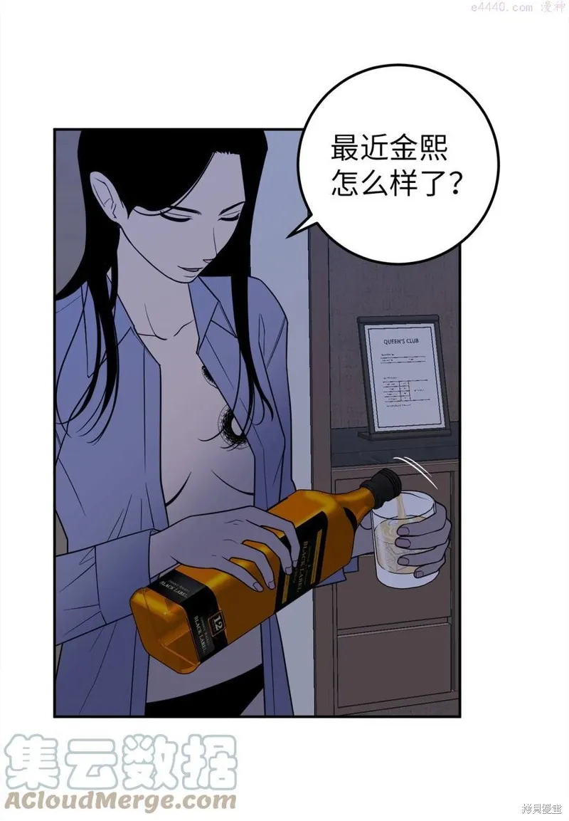 第26话 第31页