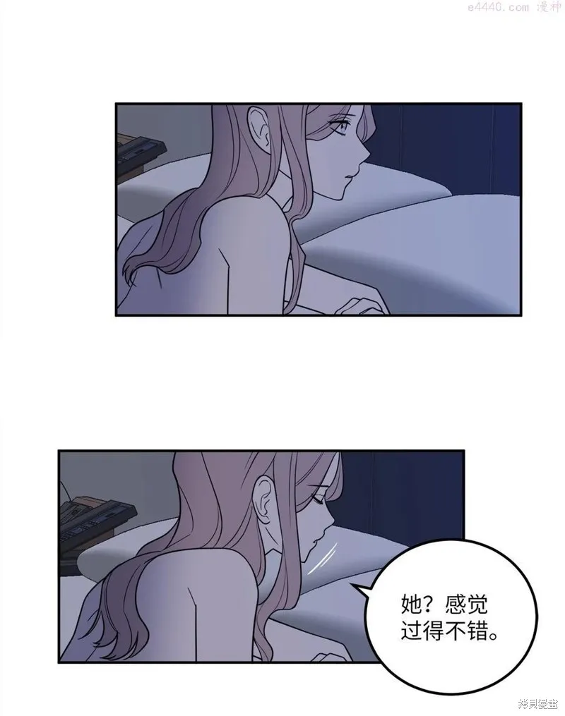 第26话 第32页