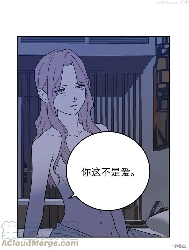 第26话 第34页