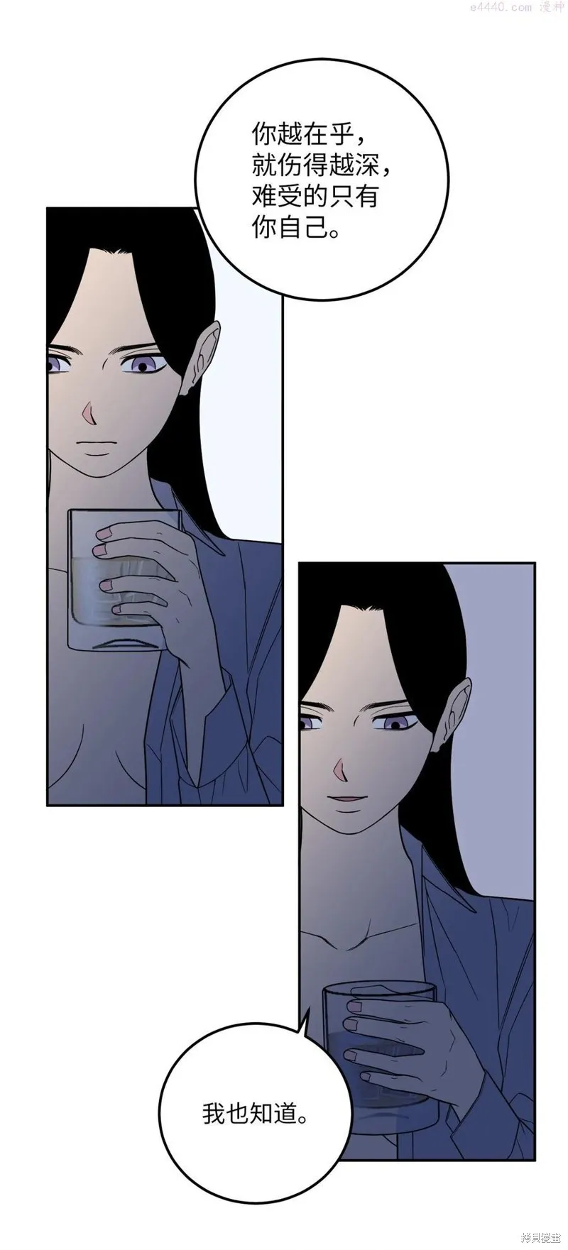 第26话 第35页