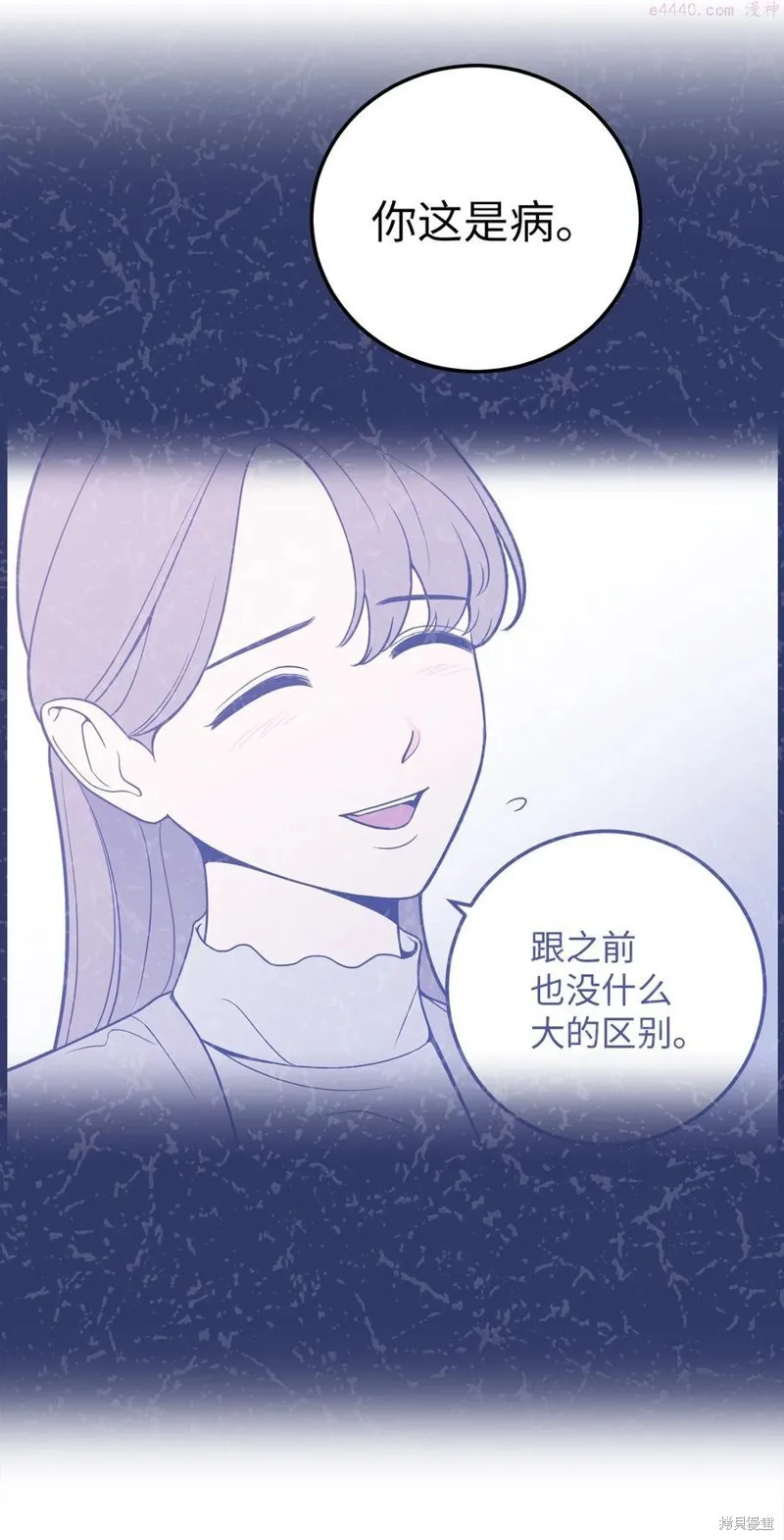 第26话 第36页