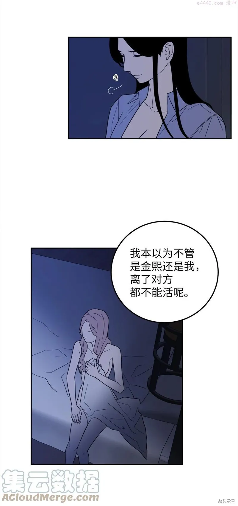 第26话 第37页