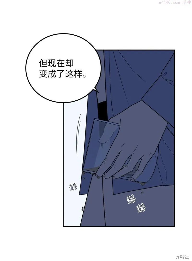 第26话 第38页