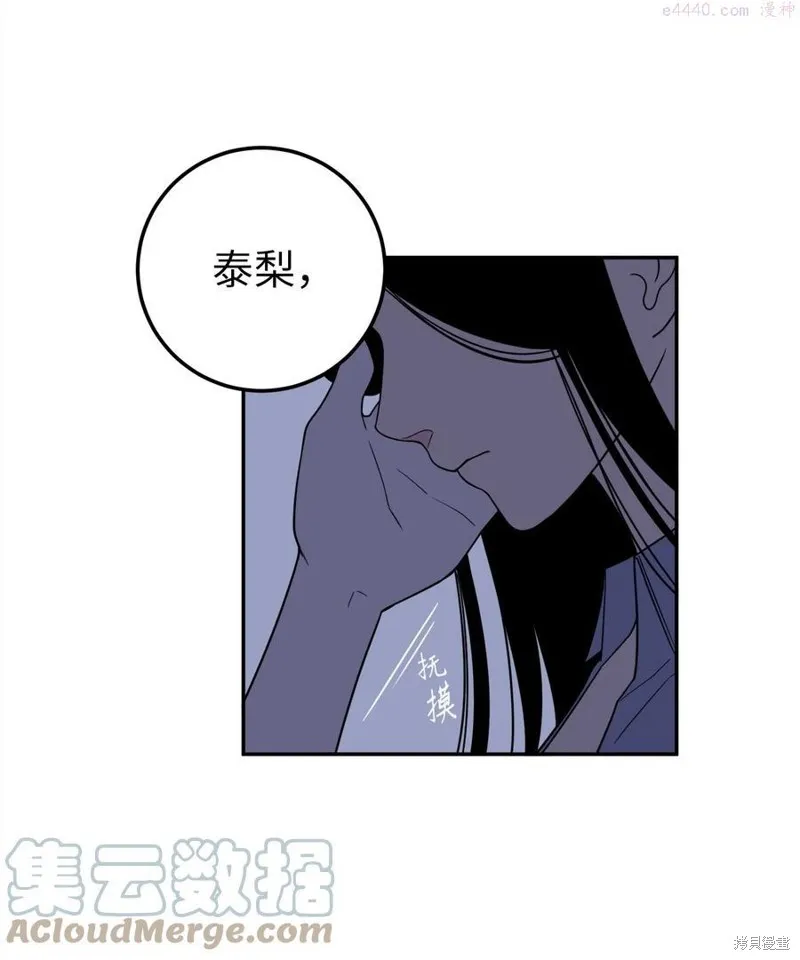 第26话 第40页