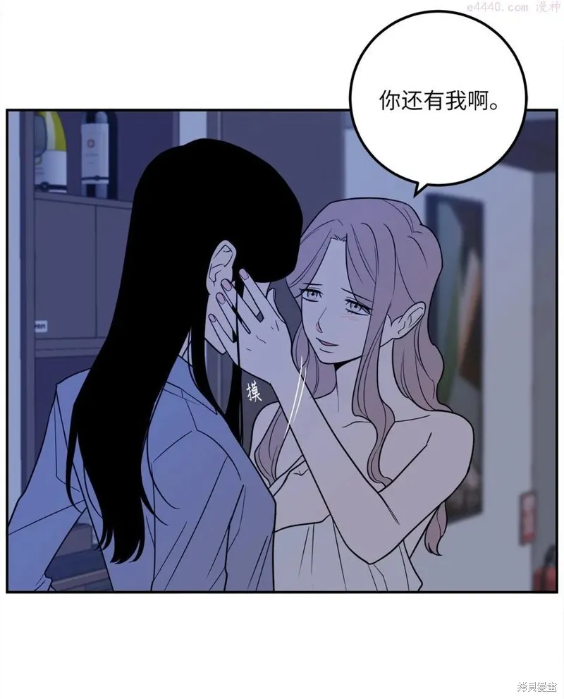 第26话 第41页