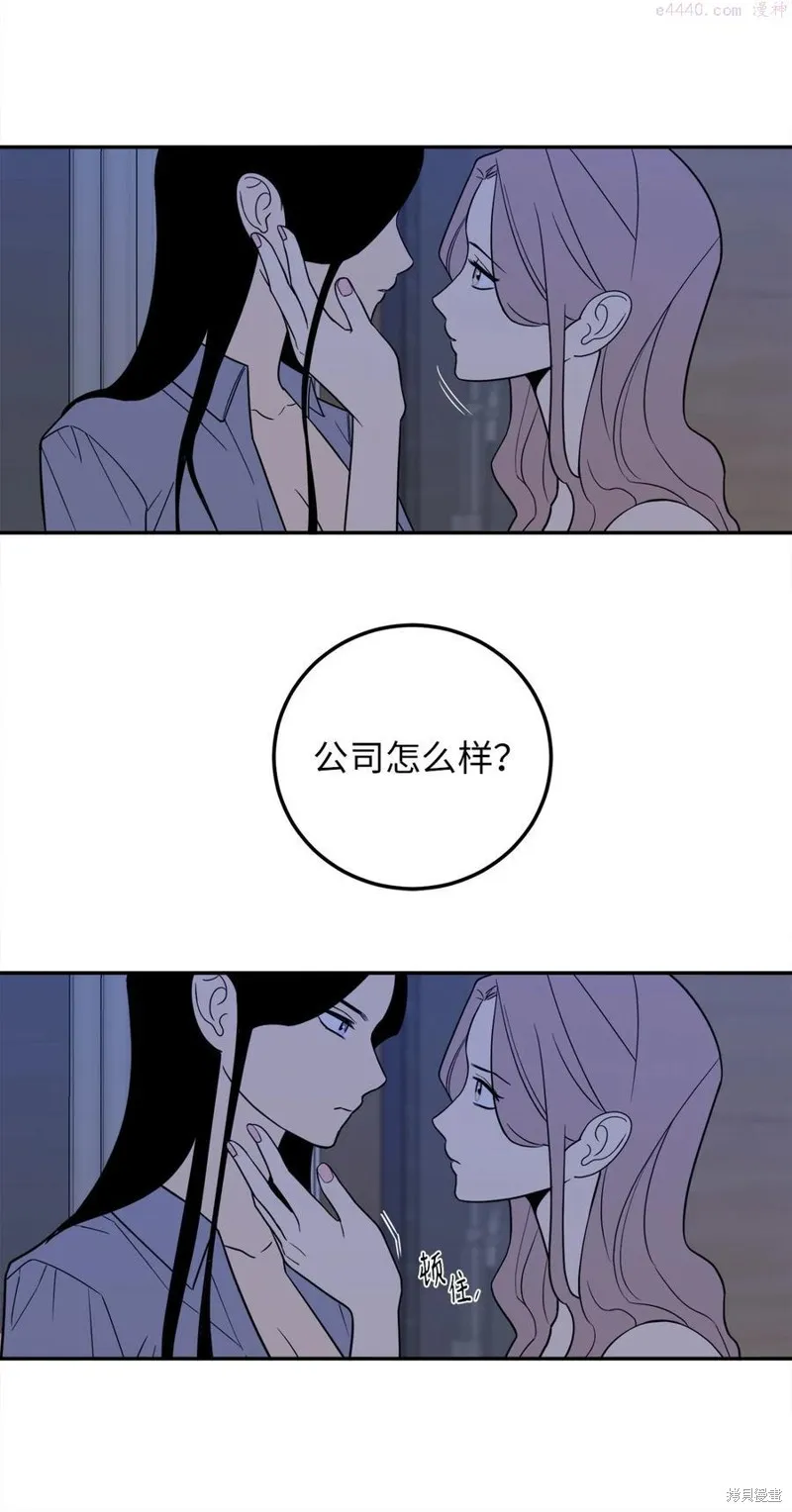 第26话 第42页