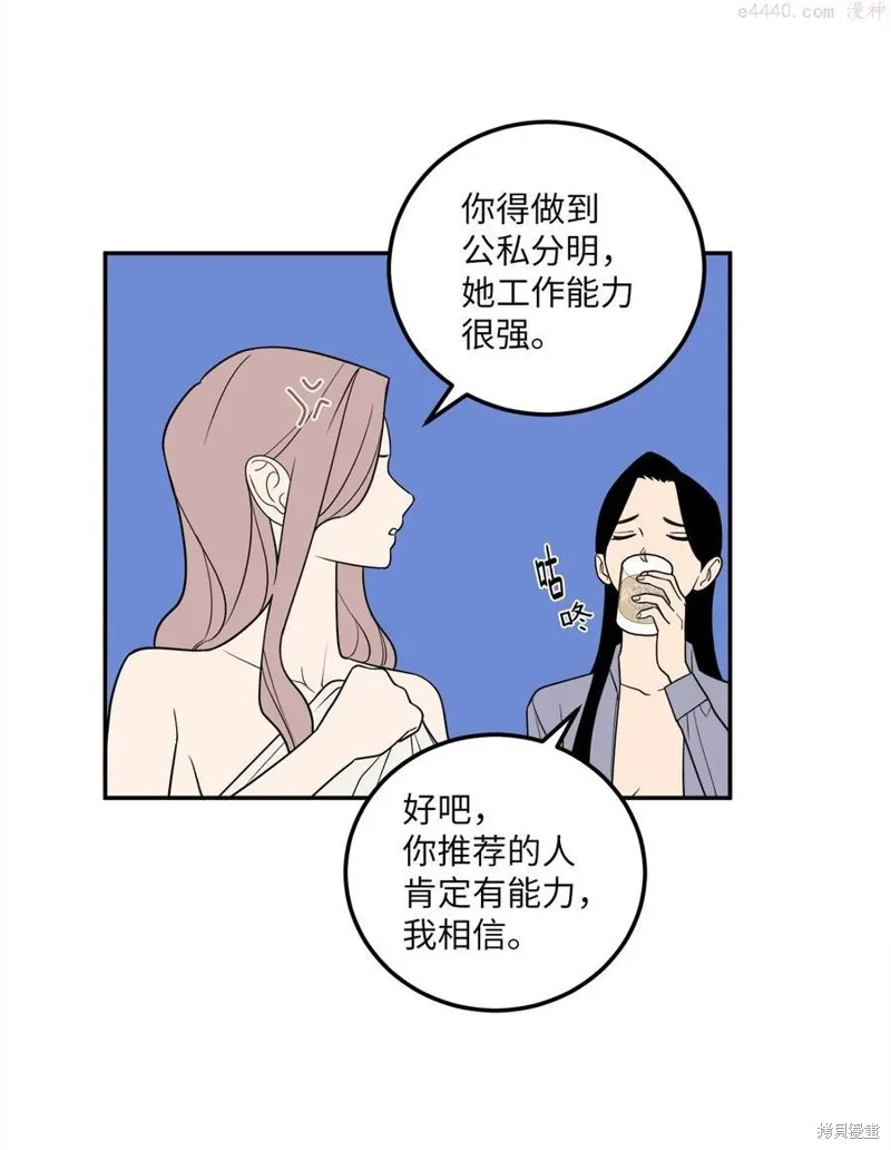 第26话 第45页