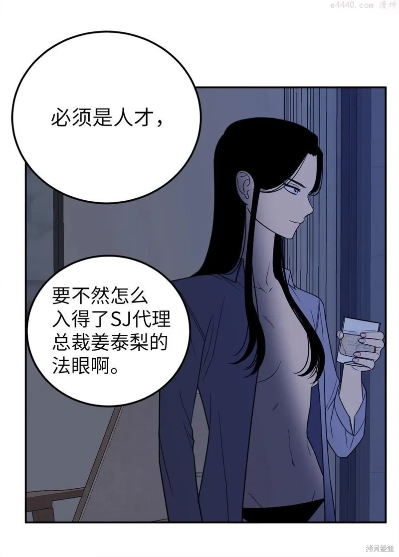 第26话 第47页