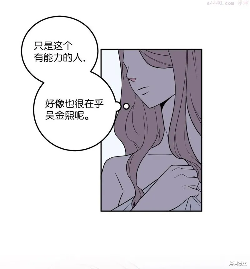 第26话 第48页