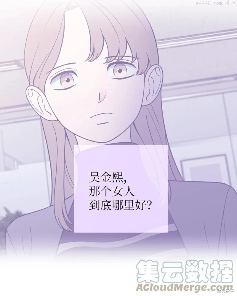 第26话 第49页