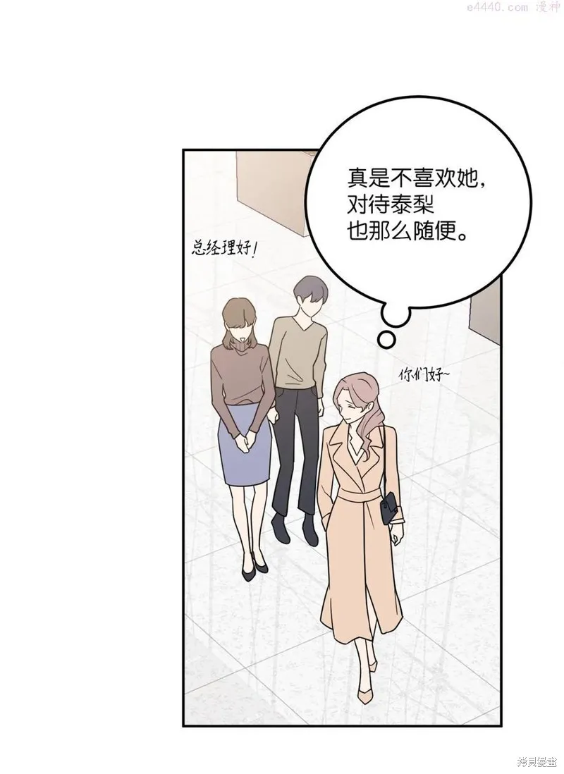 第26话 第50页