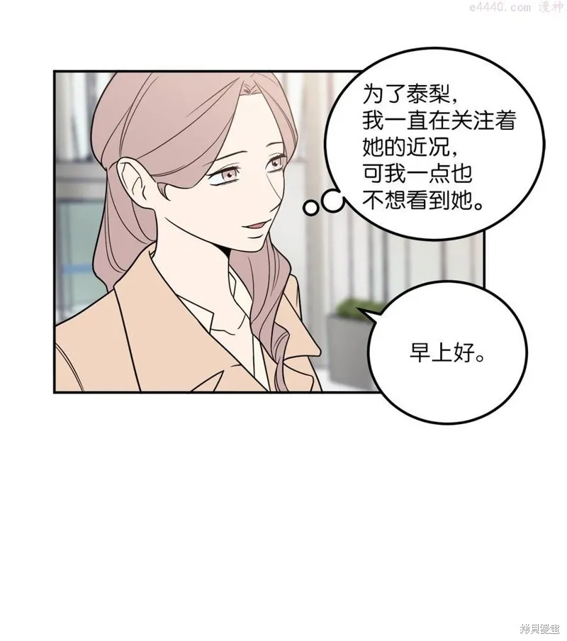 第26话 第51页