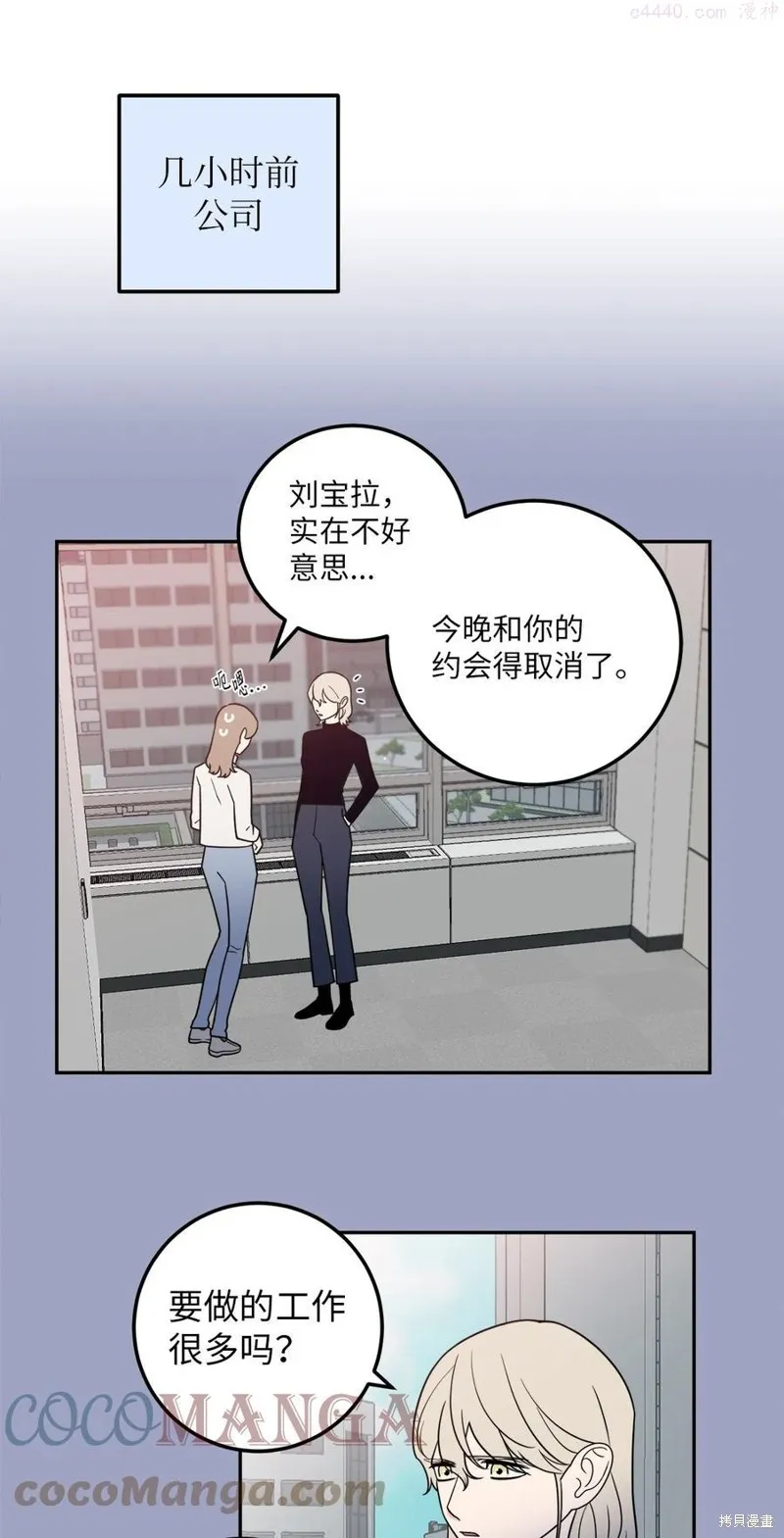 第25话 第4页