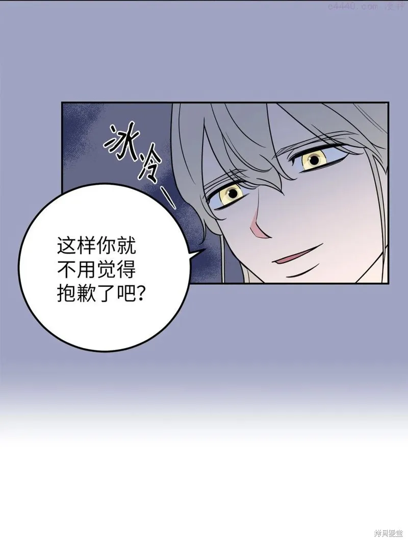 第25话 第8页
