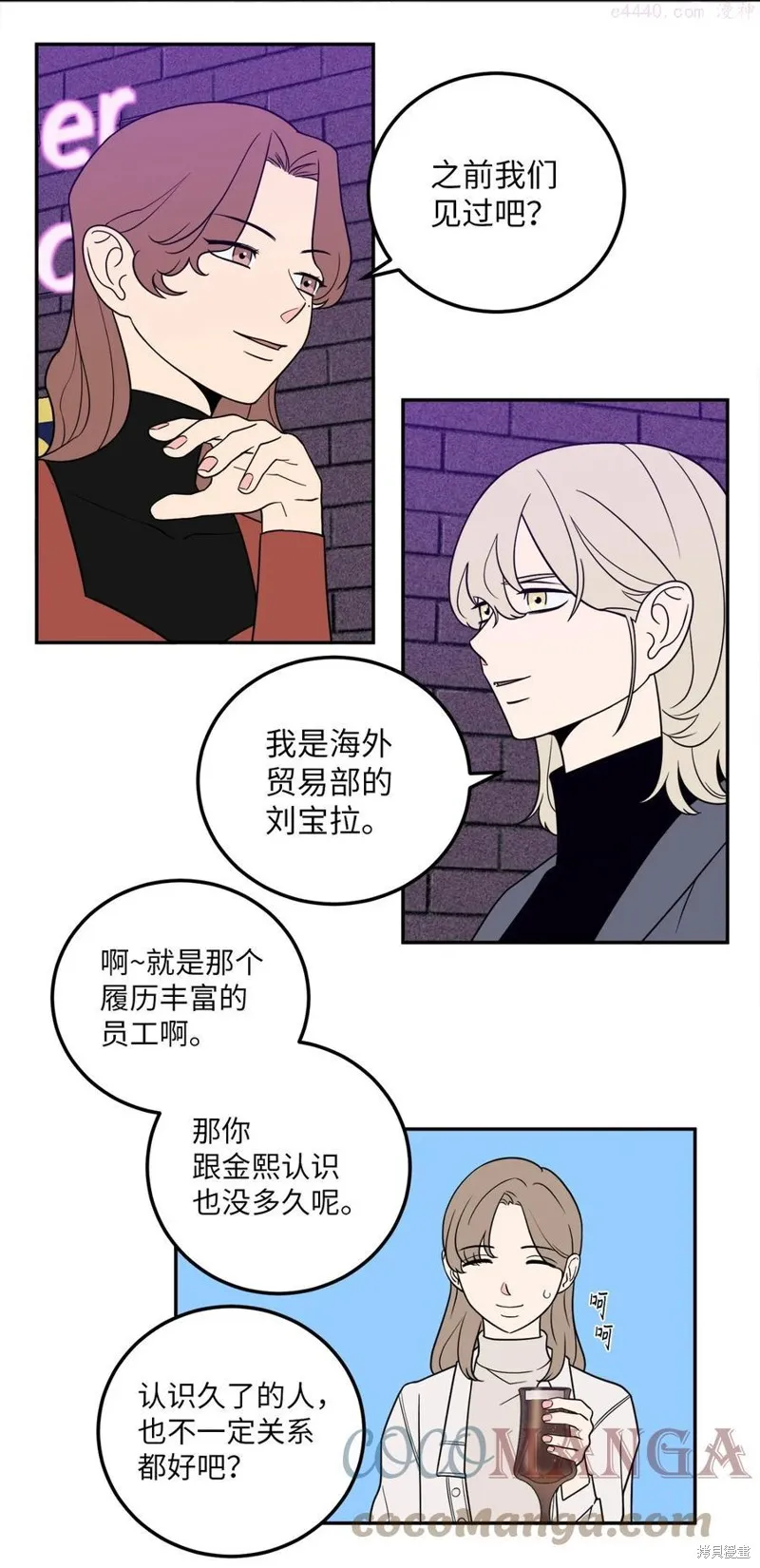 第25话 第10页