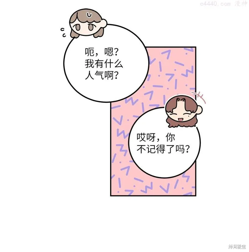 第25话 第12页