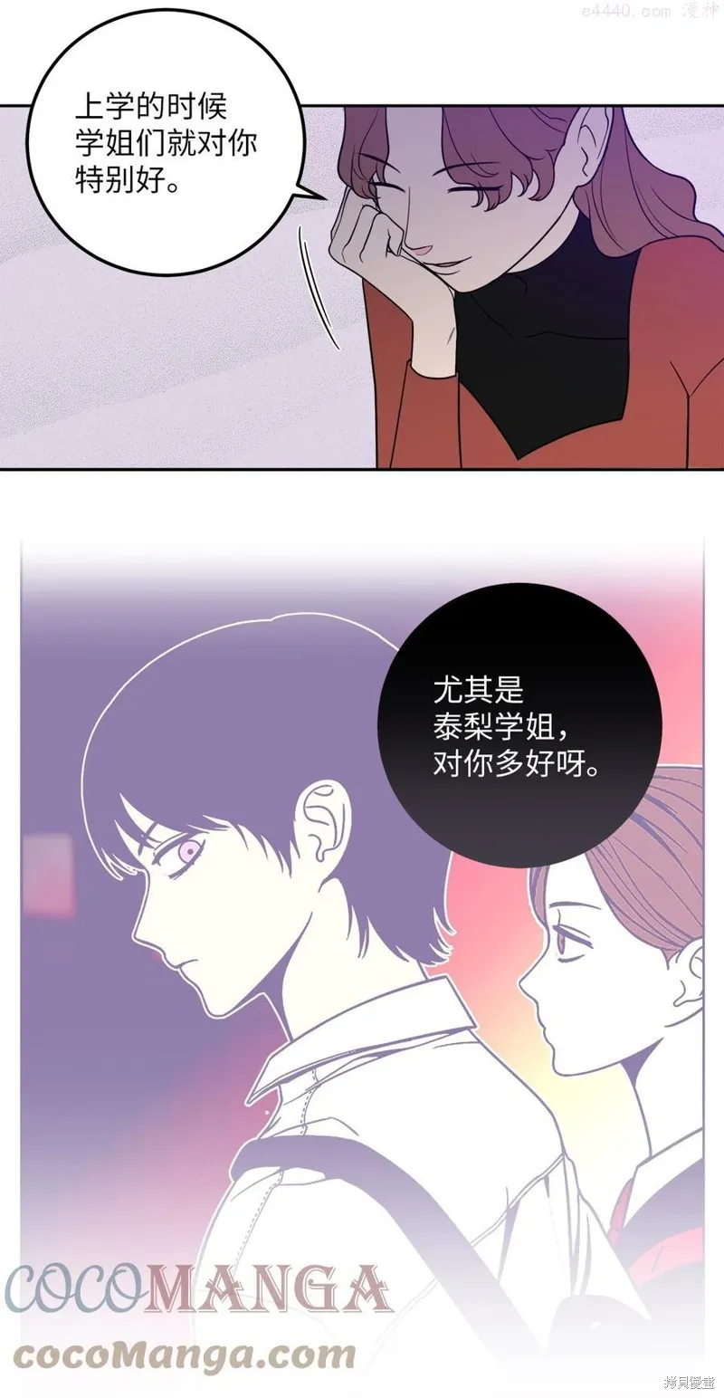 第25话 第13页