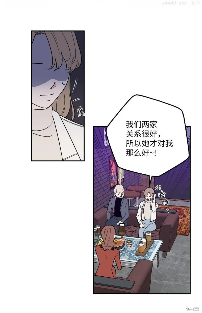 第25话 第14页