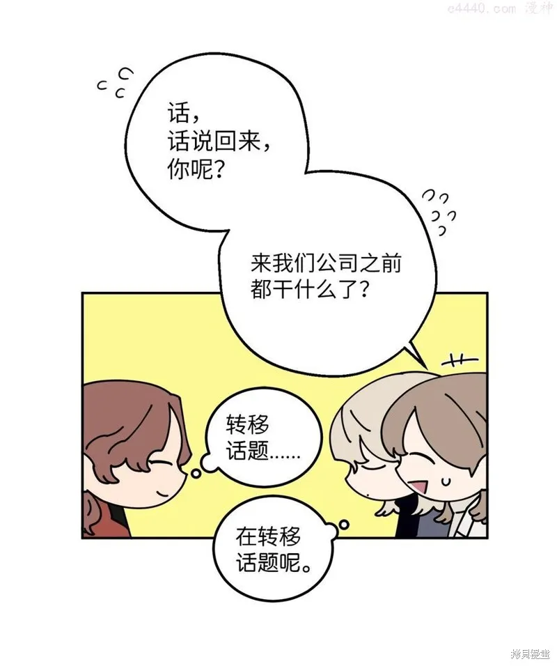 第25话 第15页