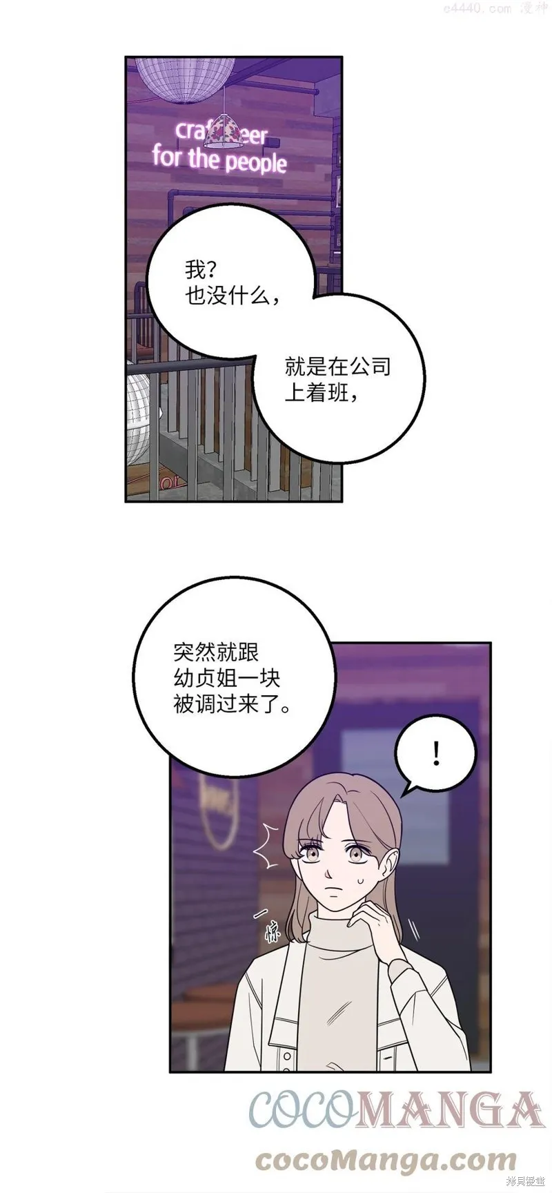 第25话 第16页