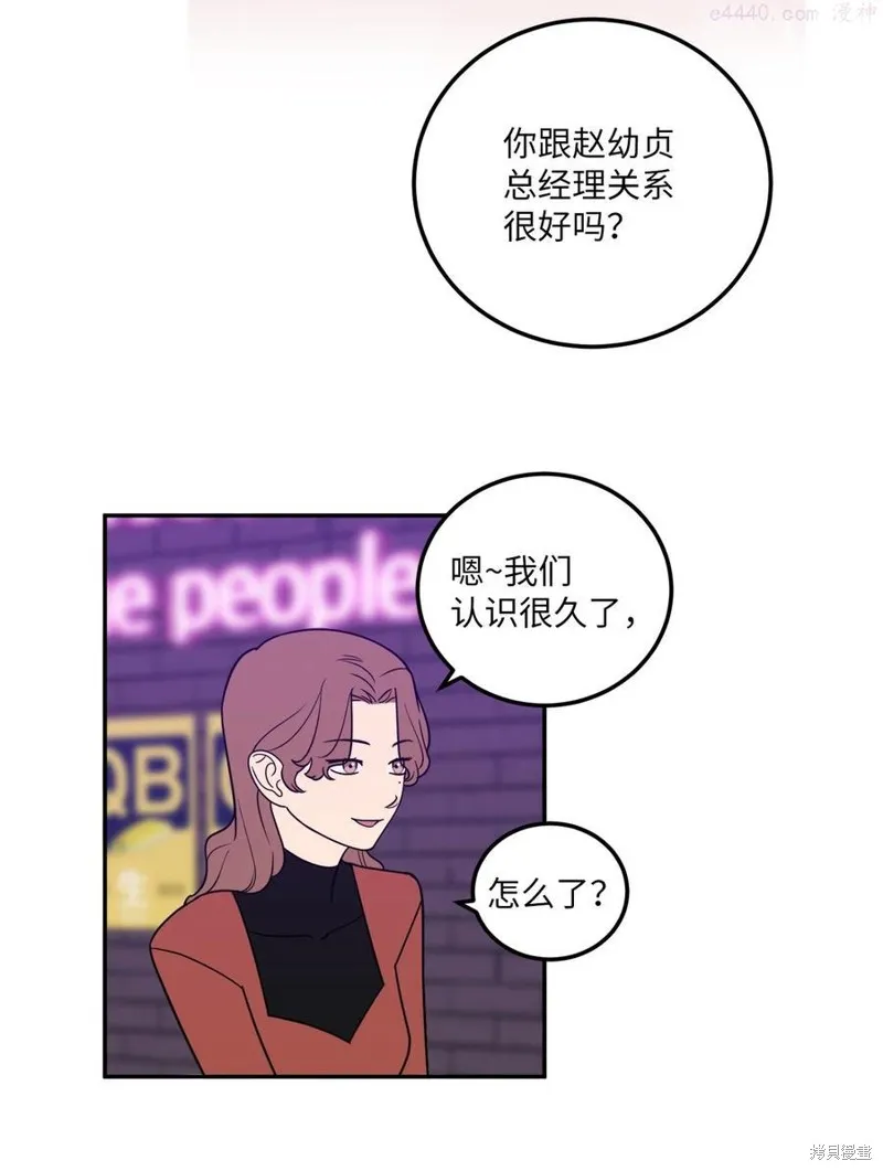 第25话 第18页