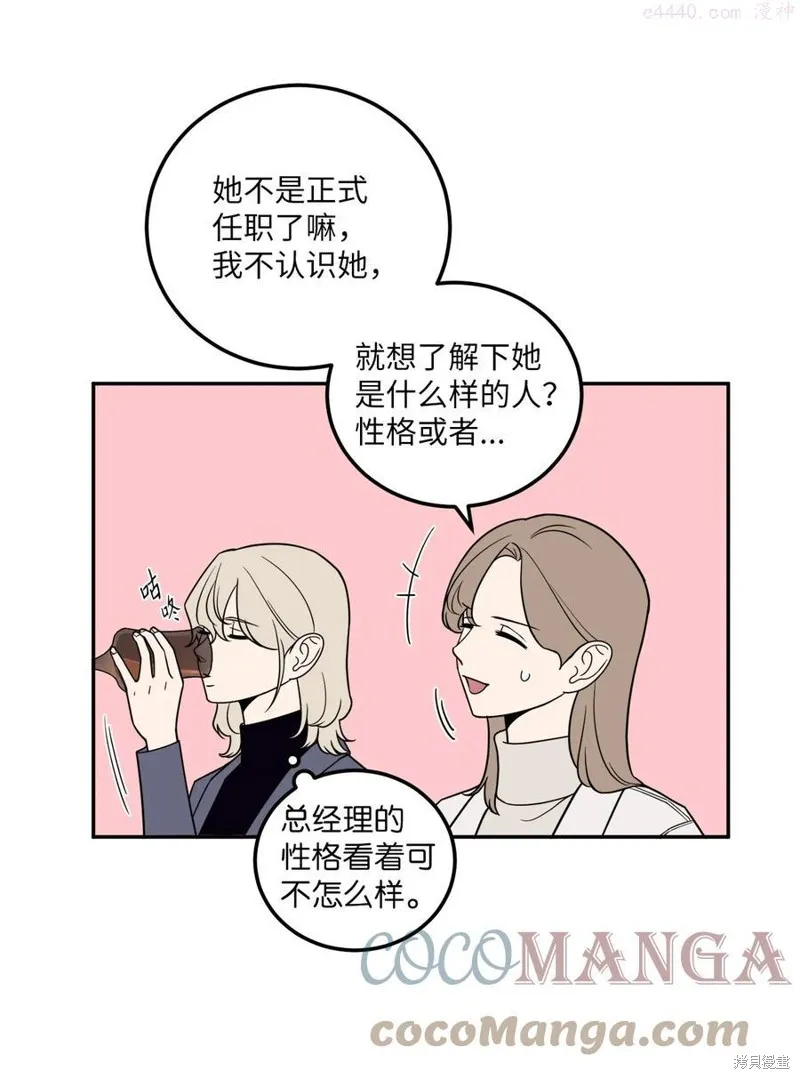 第25话 第19页