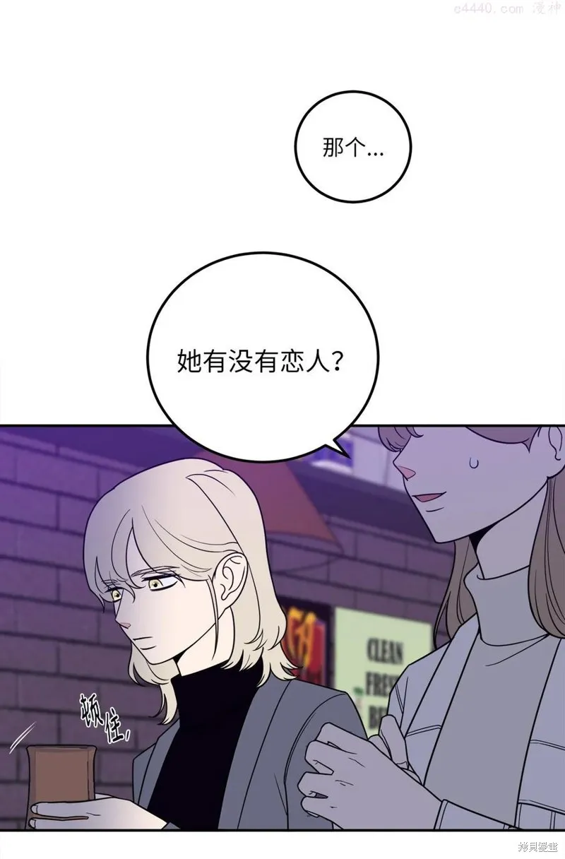 第25话 第20页