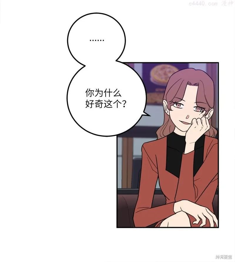 第25话 第21页