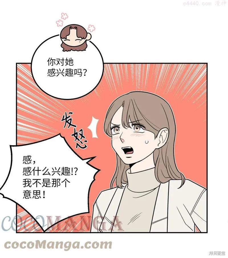 第25话 第22页