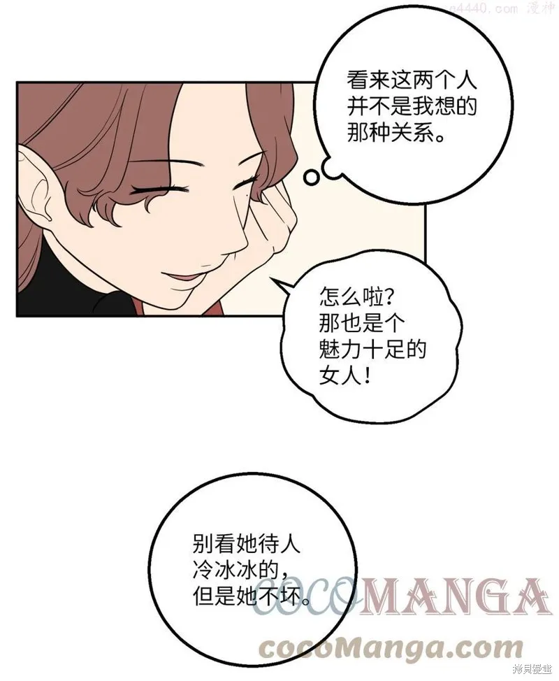 第25话 第25页