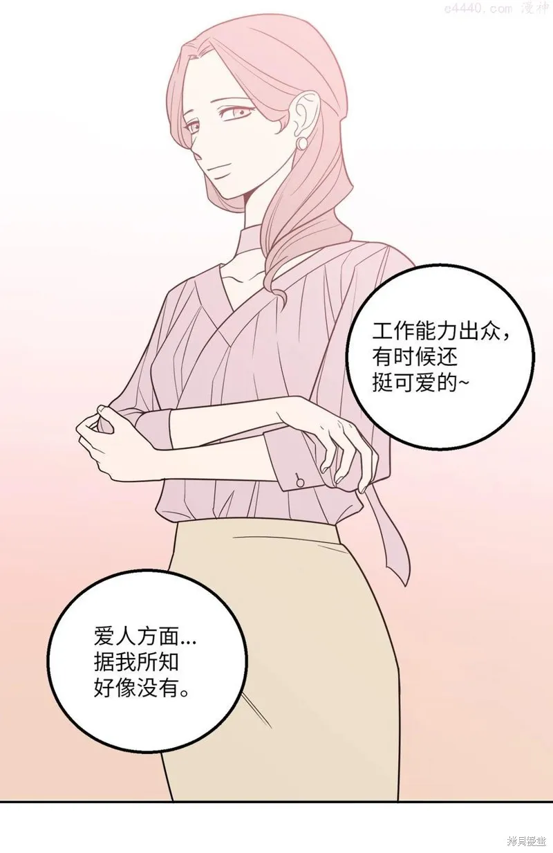 第25话 第26页