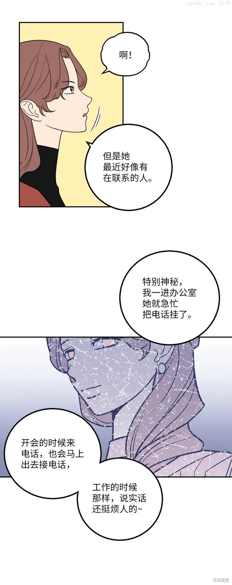 第25话 第27页