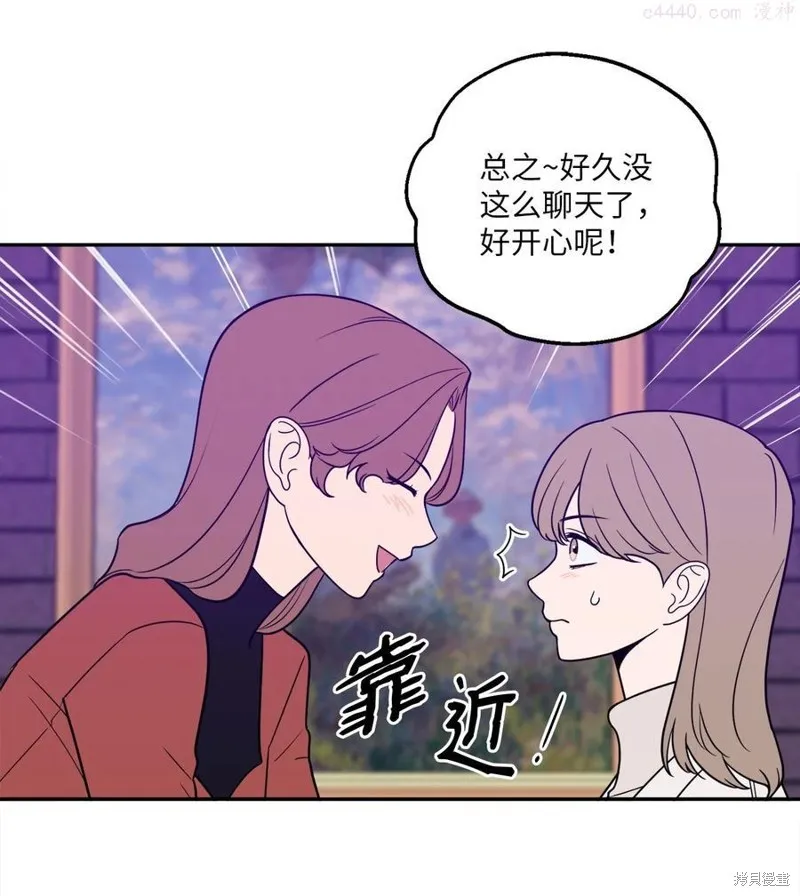 第25话 第29页