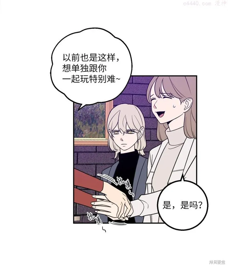 第25话 第30页