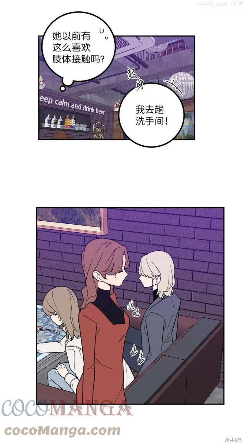 第25话 第31页