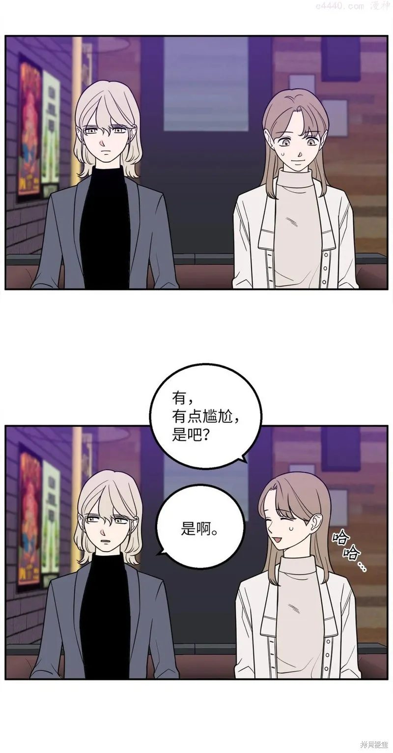 第25话 第33页