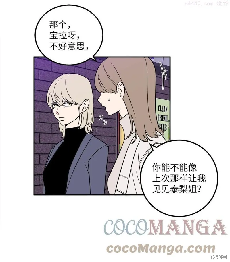 第25话 第34页