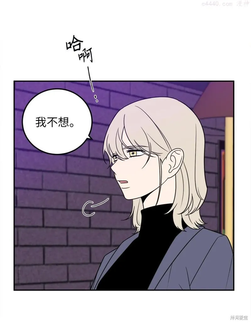 第25话 第35页