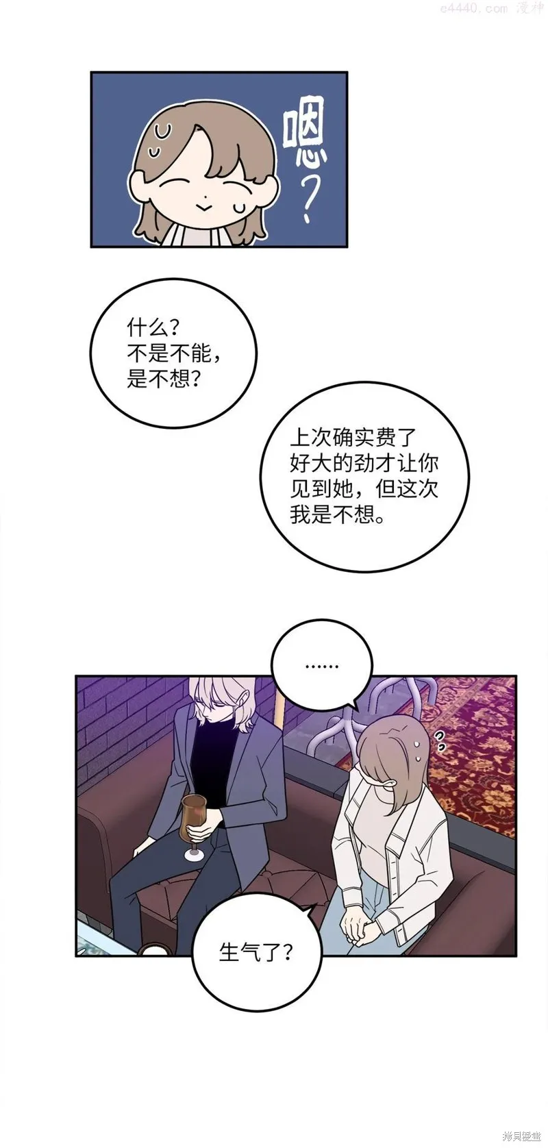 第25话 第36页