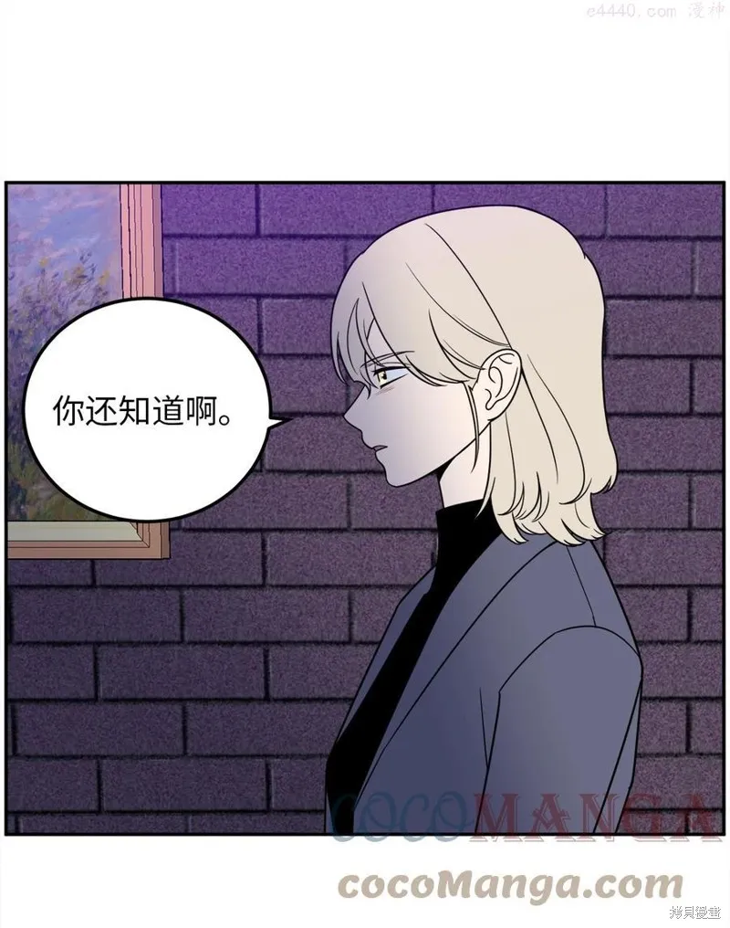 第25话 第37页