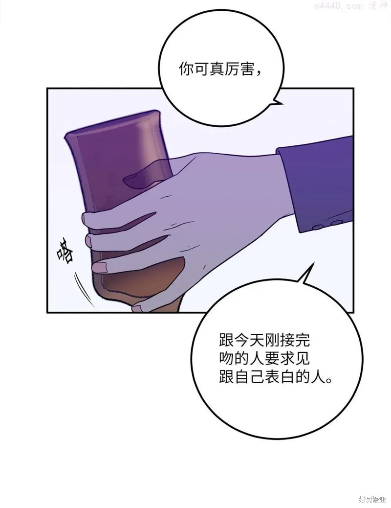 第25话 第38页