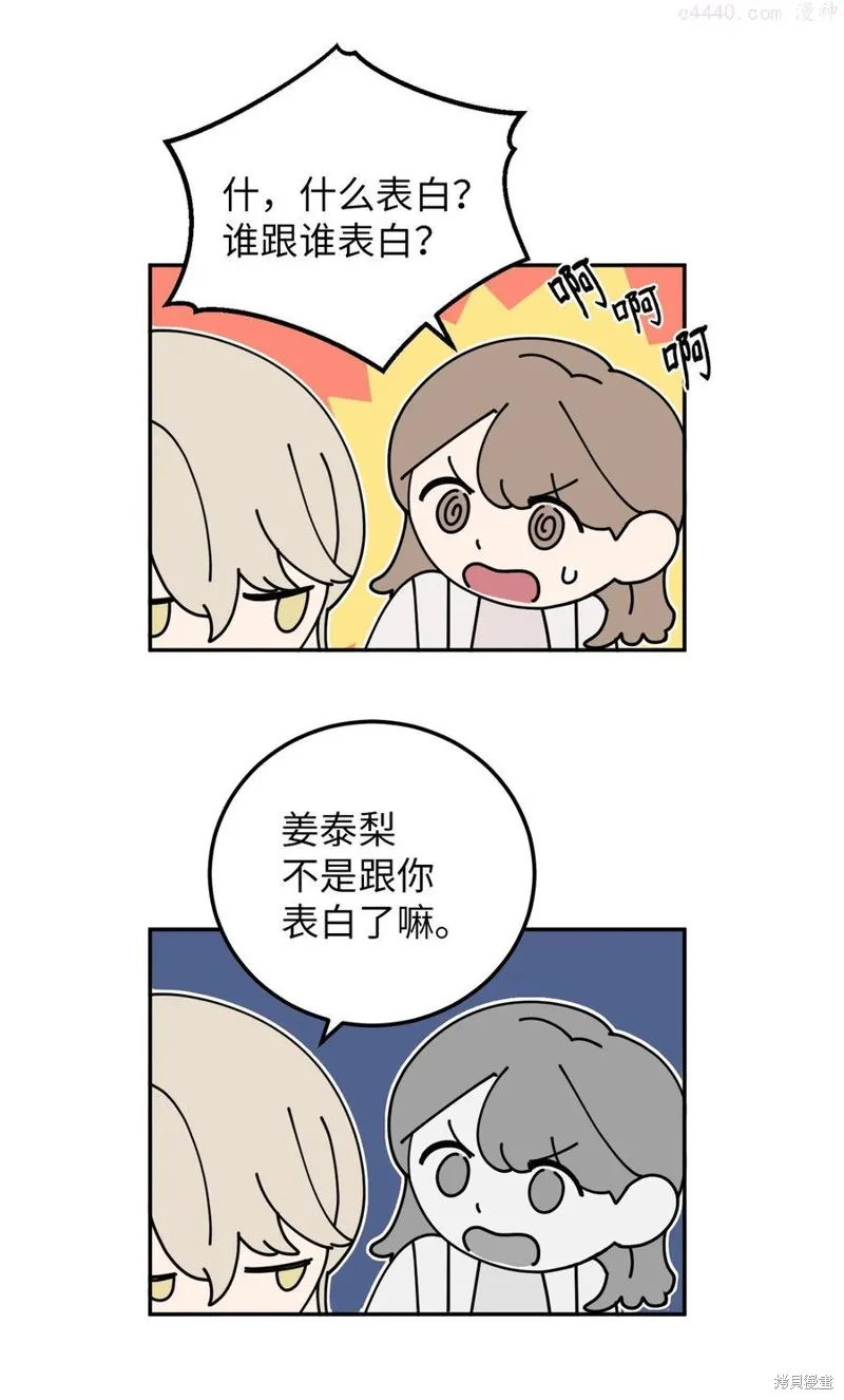第25话 第39页