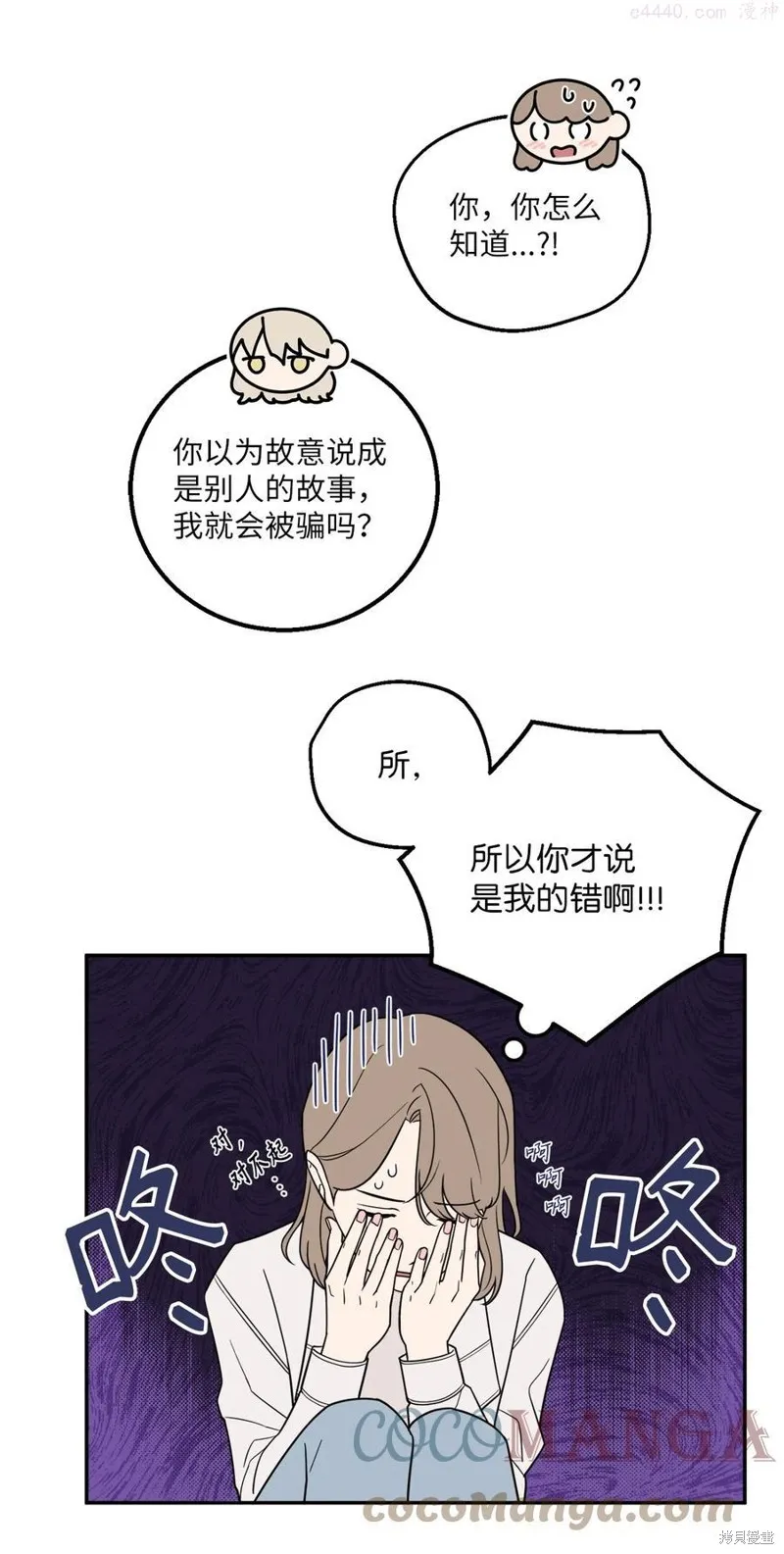 第25话 第40页